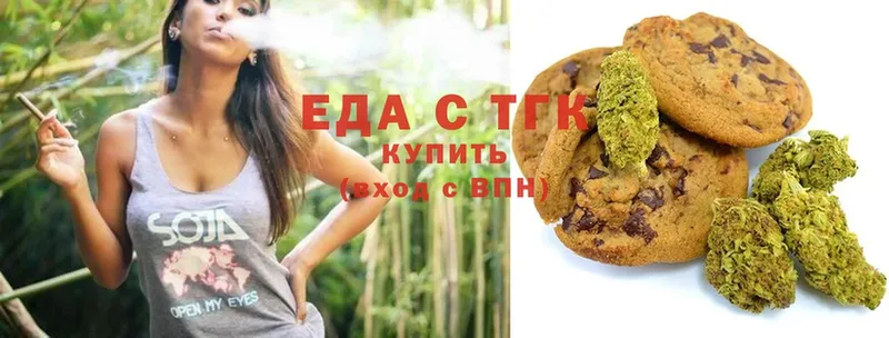 omg   Дальнереченск  Cannafood конопля 