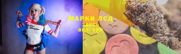 мефедрон Балахна