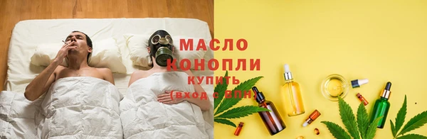 мефедрон Балахна